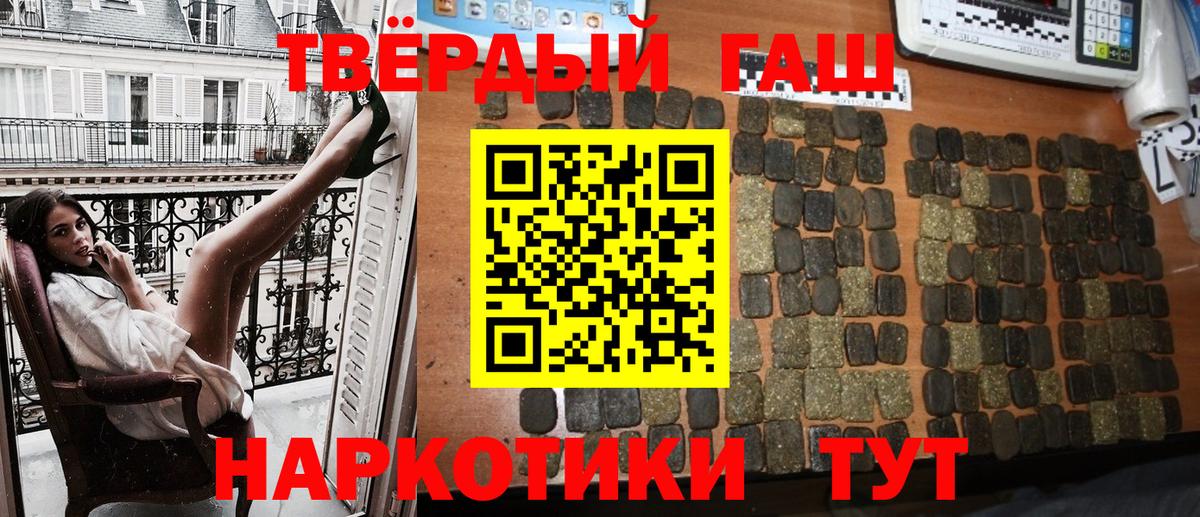 A PVP СК   Наркошоп  МЕФ   Cocaine  Лсд 25  Канабис  Стерлитамак  Гашиш 